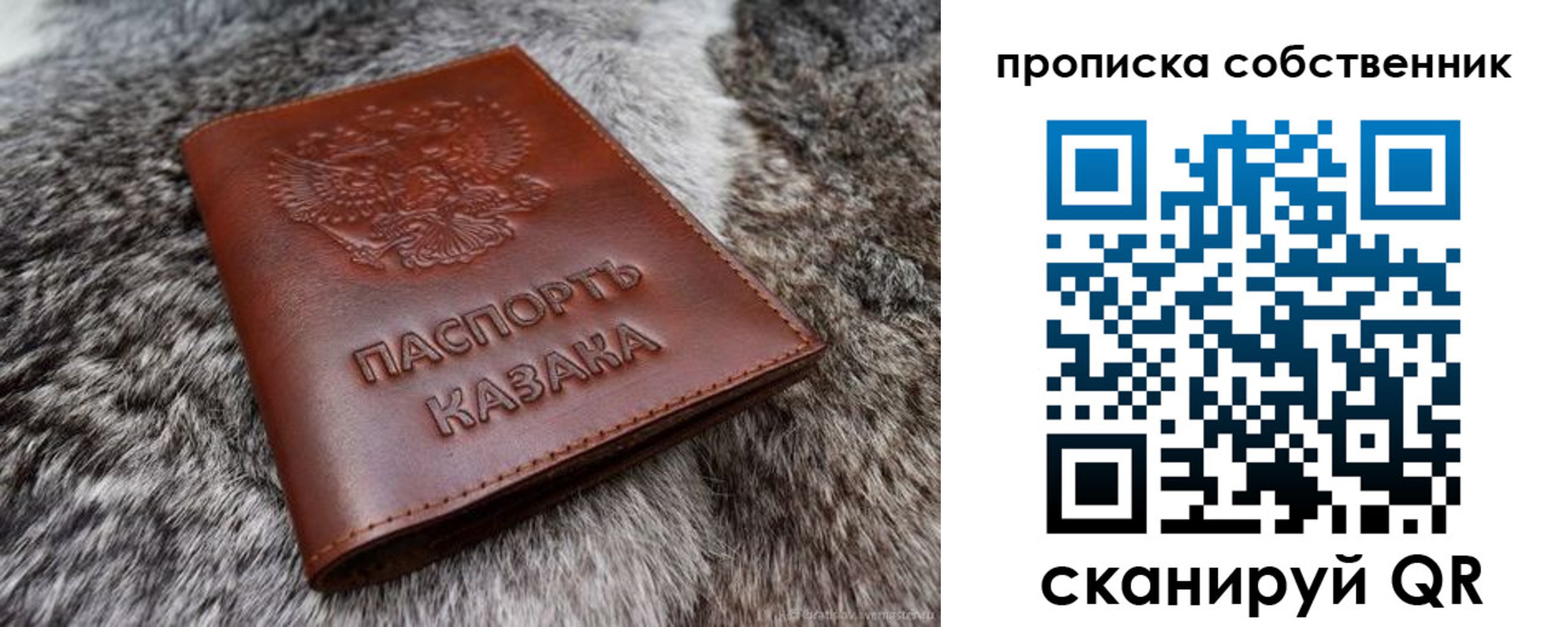 временная регистрация недорого в Усинске