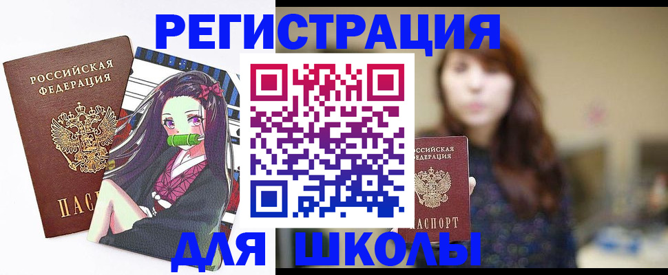 миграционный учет в Усинске